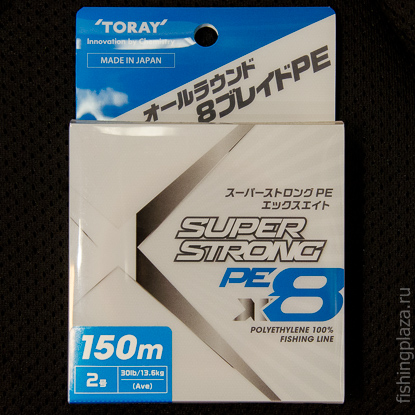 Плетенка для спиннинга Toray Super Strong PE x8. Упаковка 150 метров