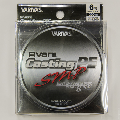 Шнур Avani Casting PE SMP PE X8