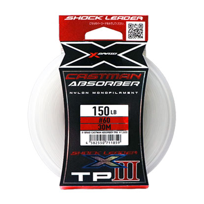 Леска Xbraid Castman Absorber TPIII в упаковке