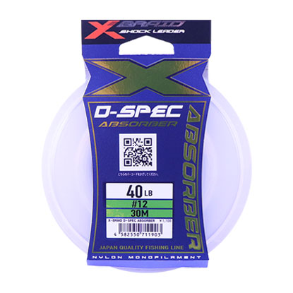 Леска Xbraid D-Spec Absorber в упаковке